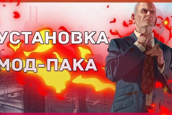 Как попасть на сайт кракен