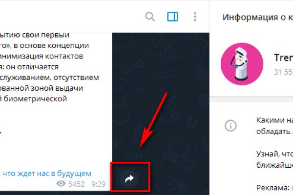 Ссылка на даркнет в тор