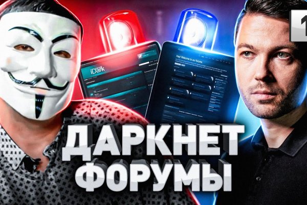Кракен зеркало на тор