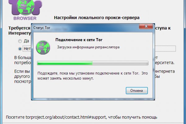 Кракен маркет даркнет только через тор