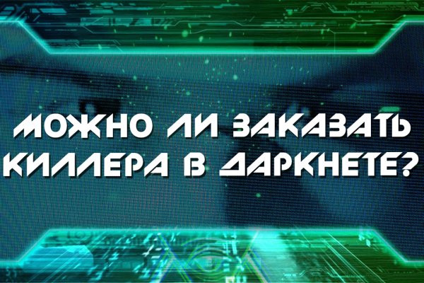 Darknet как войти