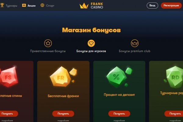 Кракен сайт упал