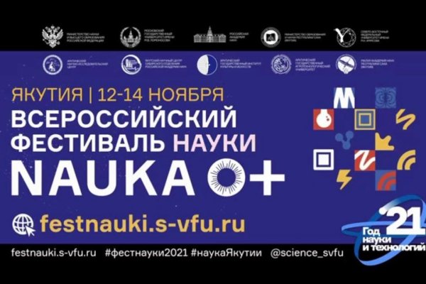 Как найти в торе