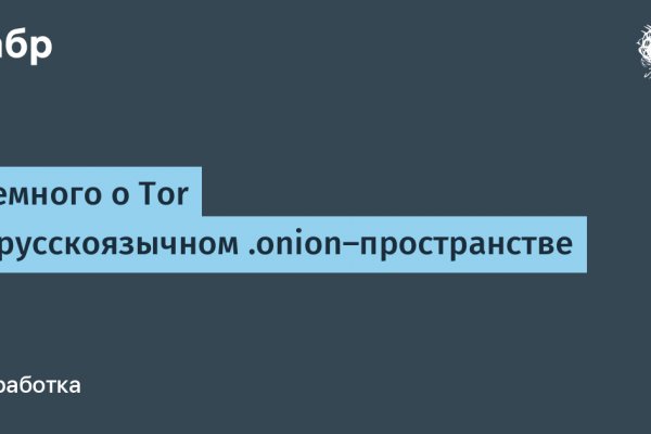 Дарк нет кракен
