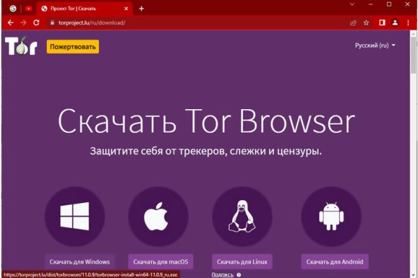 Kraken это современный маркетплейс