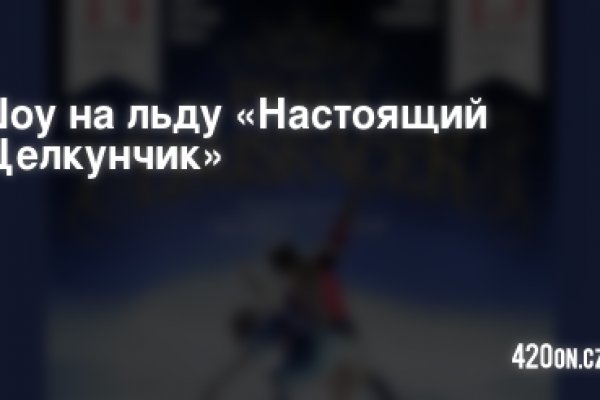 Дарк нет кракен