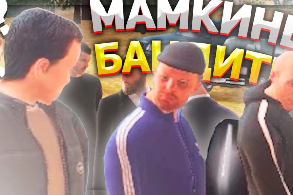 Кракен зеркало впн