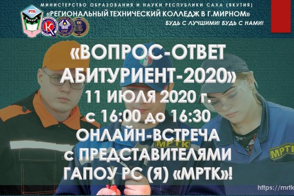 Сайт кракен 24