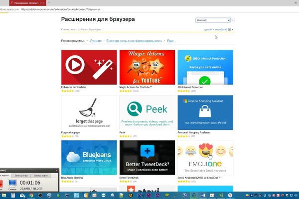 Kraken новая ссылка