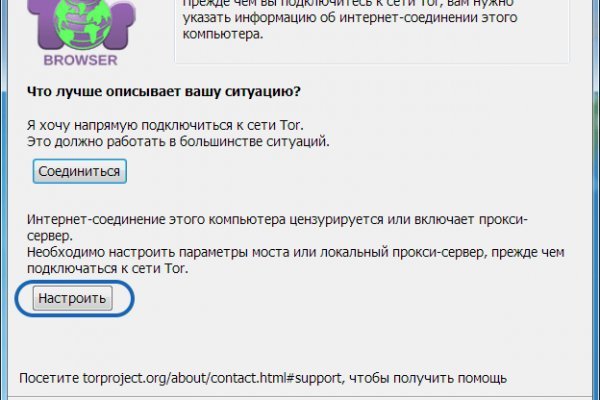 Где брать ссылки на кракен