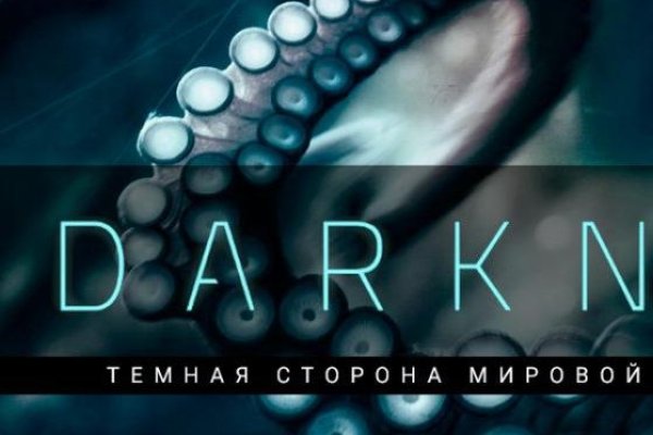 Kraken 21at