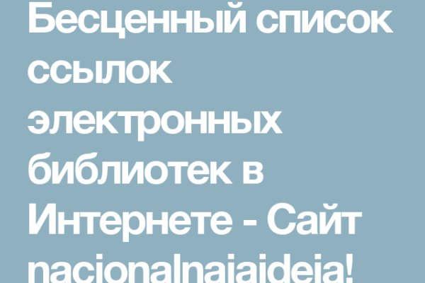 Кракен актуальная ссылка тор