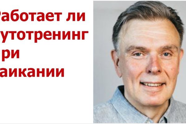 Официальный сайт kraken kraken clear com