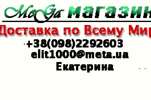 Kra28at