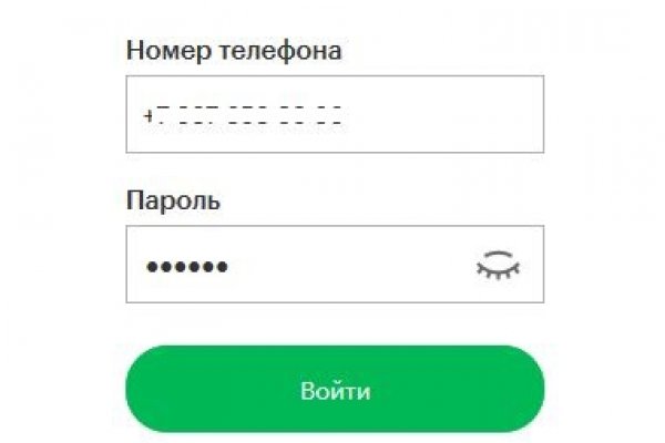 Ссылка на кракен тор магазин