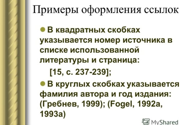 Кракен лучший маркетплейс