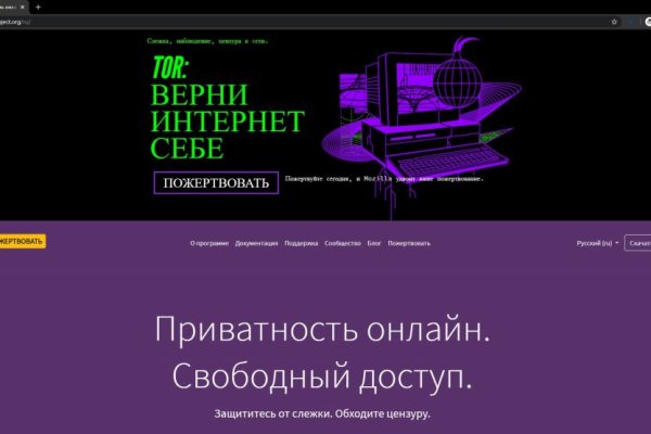 Что такое kraken в россии