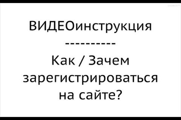 Кракен войти на сайт