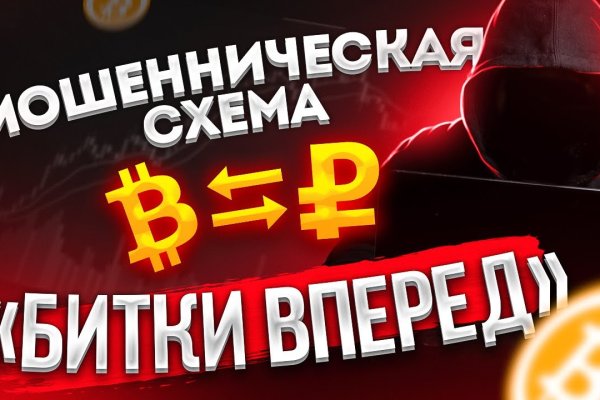 Кракен zerkalo pw