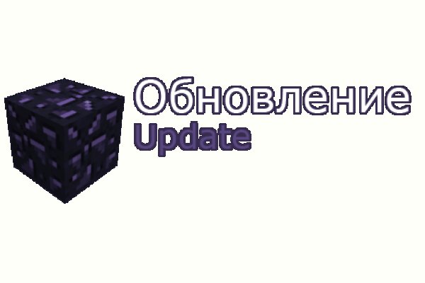 Кракен соль