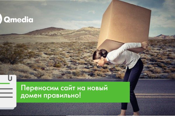 Кракен даркнет маркет плейс