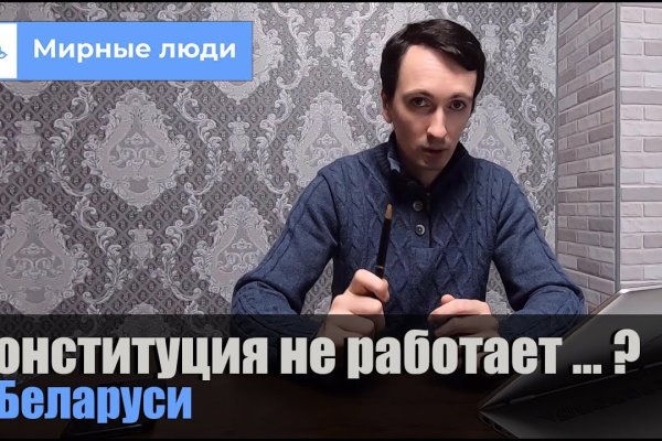 Кракен маркетплейс официальный сайт сайт ссылка