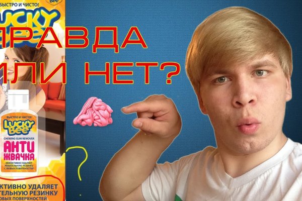 Где найти ссылку на кракен