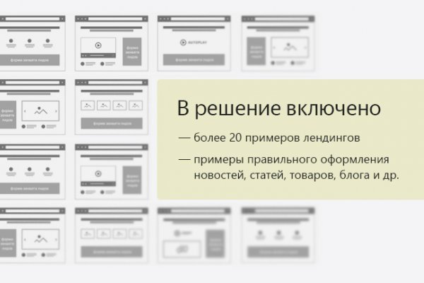 Купить наркотики томск