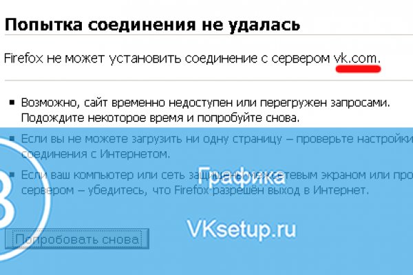 Кракен сайт войти