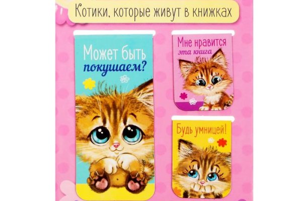 Кракен тор ссылка онлайн