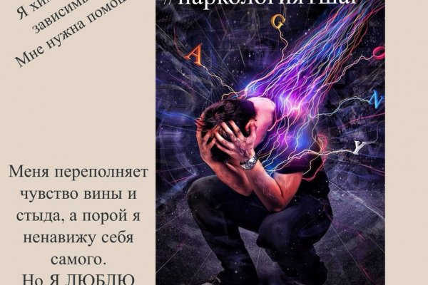 Кракен даркнет отзывы