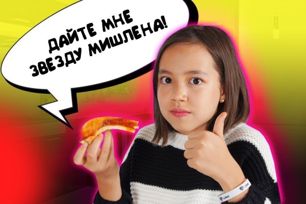 Где найти рабочую ссылку кракен