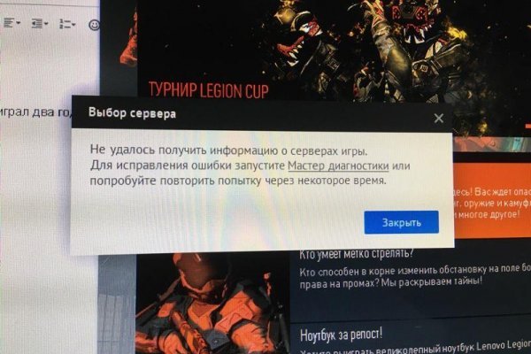 Кракен почему пользователь не найден