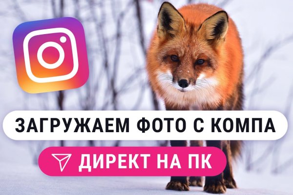 Кракен 12 сайт