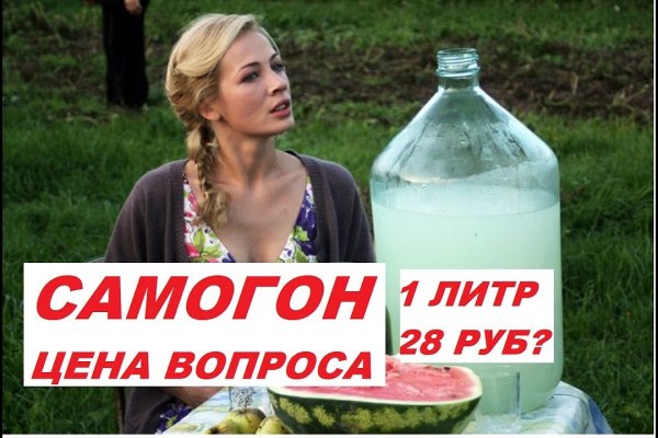 Кракен питер