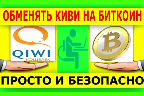 Рабочее зеркало на кракен