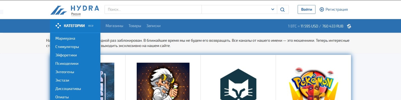 Kraken зеркала маркетплейс