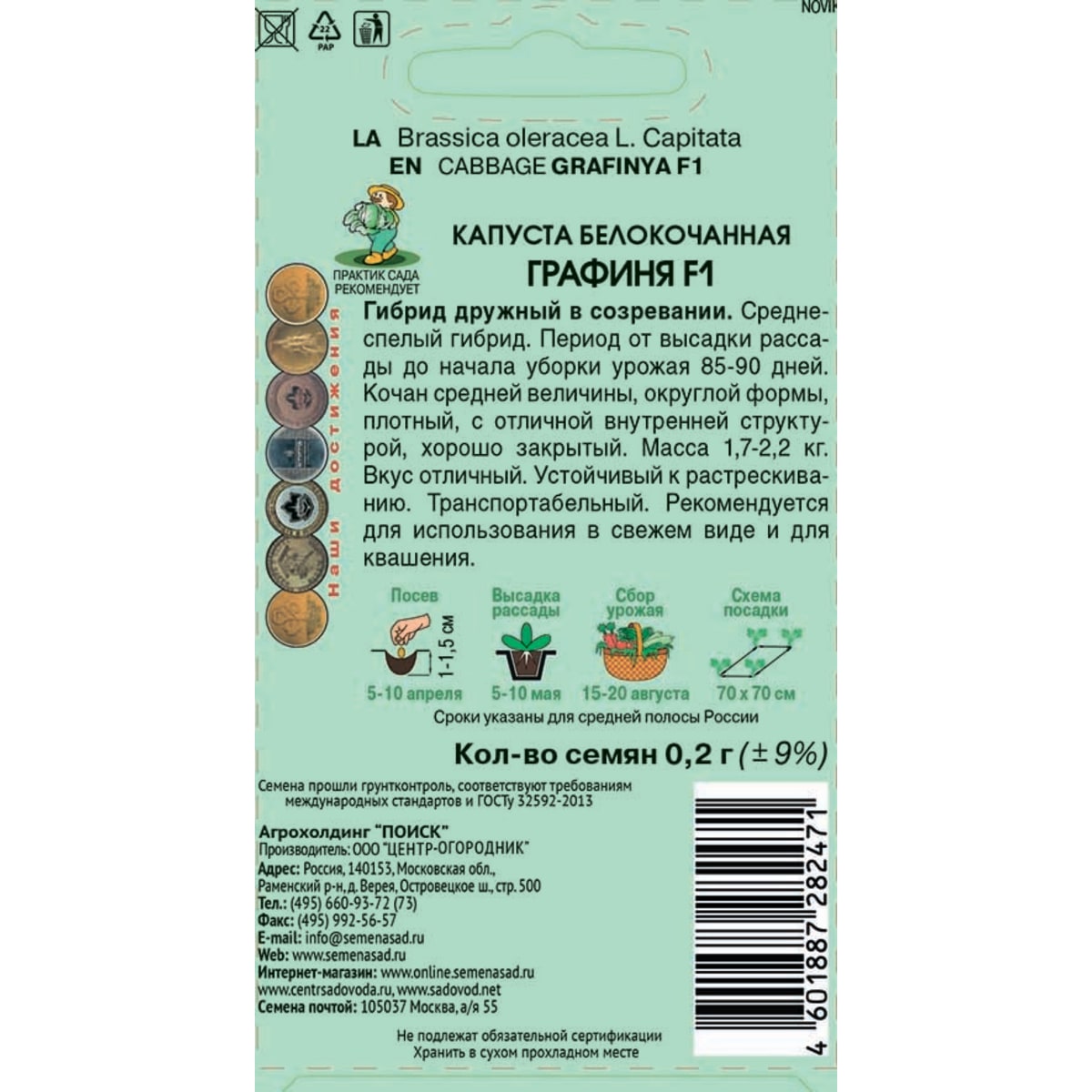 Kraken com зеркало