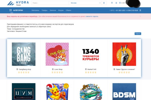 Kraken com зеркало