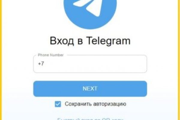 Kraken вход и ссылки