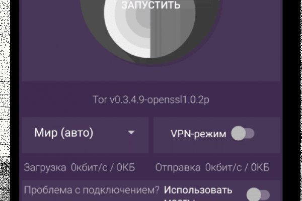 Kraken cc ссылка