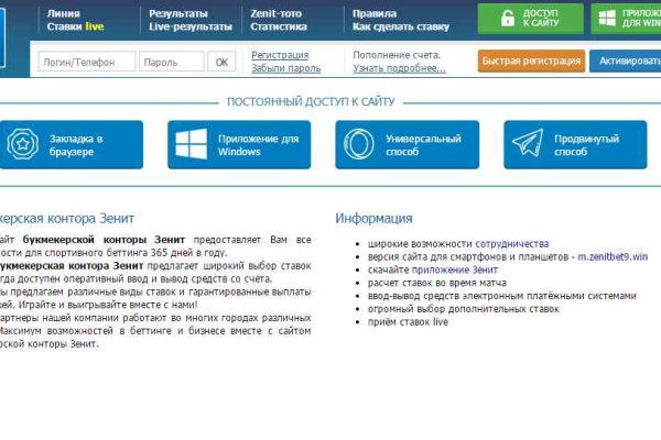 Ссылка кракен kr2web in