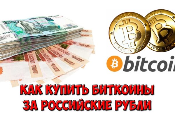 Как зайти в кракен торе