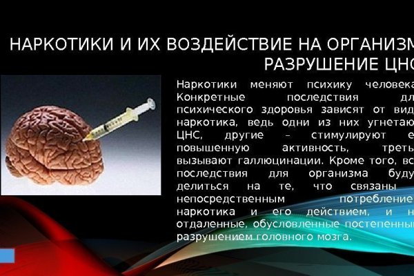 Кракен магазин даркнет