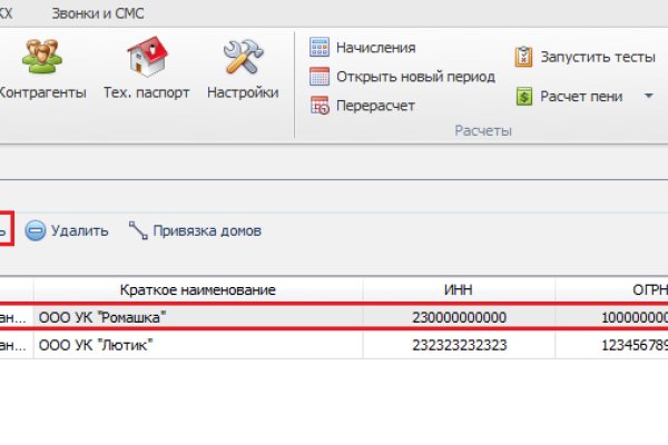 Кракен не работает тор