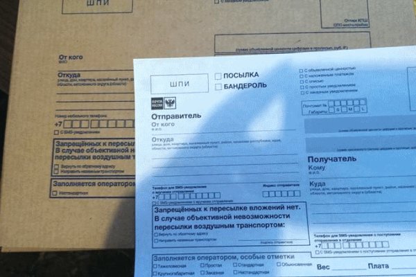 Список даркнет сайтов