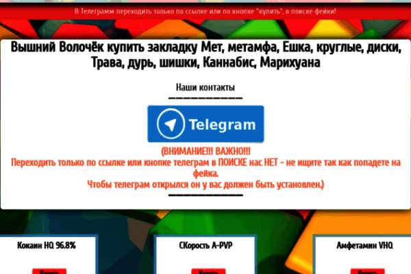 Кракен даркнет площадка