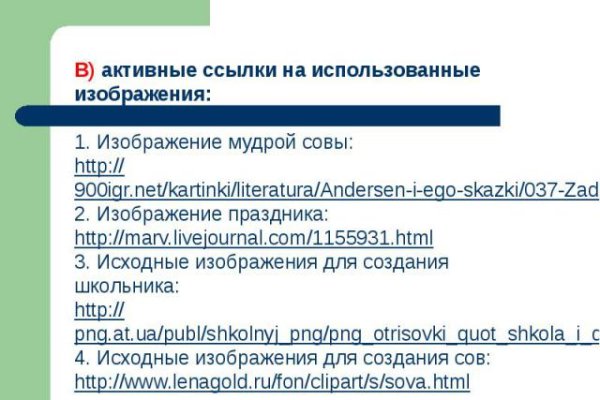 Рабочий сайт kraken