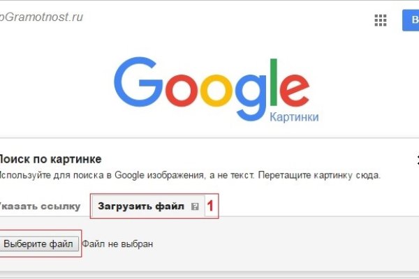Войти даркнет
