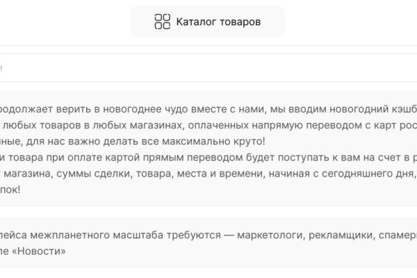 Кракен это что за магазин